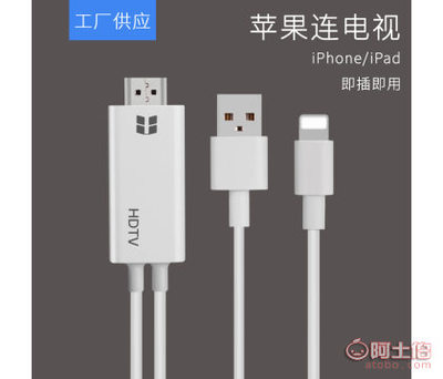 讓手機大屏玩出花，OT-7575新款私模轉接線實測體驗