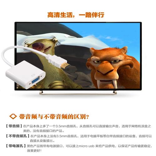 工廠直銷 hdmi轉vga轉接線 帶音頻附供電 hdmi to vga高清線